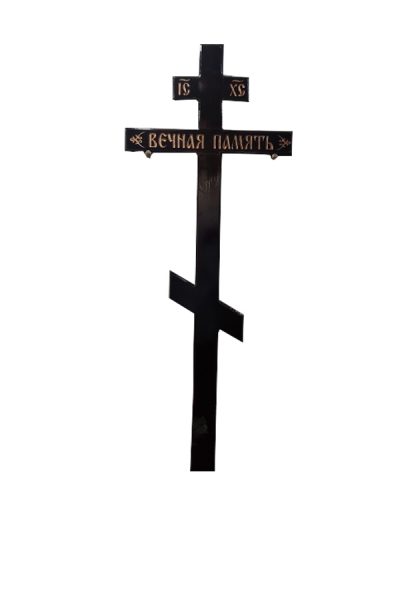 Крест  «Вечная память»